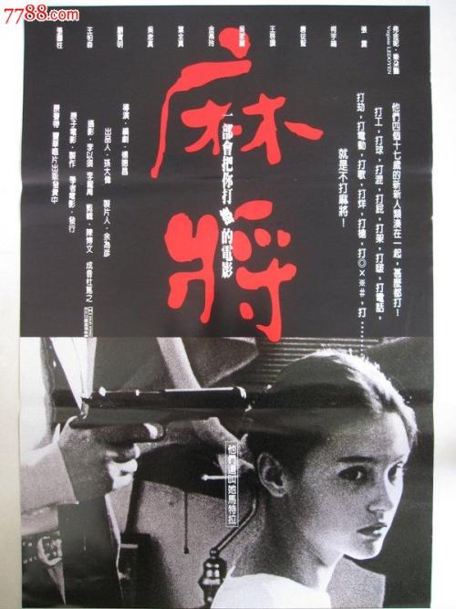 树城州立大学Economics Degree Certificate